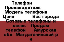 Телефон iPhone 5 › Производитель ­ Apple › Модель телефона ­ 5 › Цена ­ 8 000 - Все города Сотовые телефоны и связь » Продам телефон   . Амурская обл.,Магдагачинский р-н